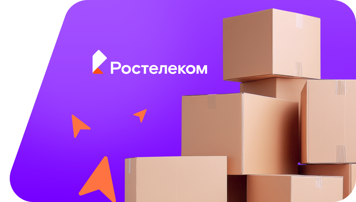Переезд в новую квартирув&nbsp;деревня Юрты-Иска (Тюменская область)